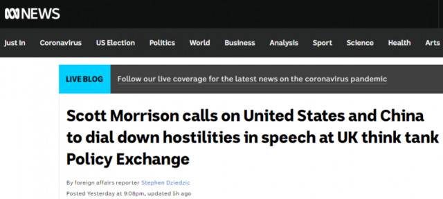  ABC：莫里森在英国智库政策交流会上呼吁中美“减少敌对”