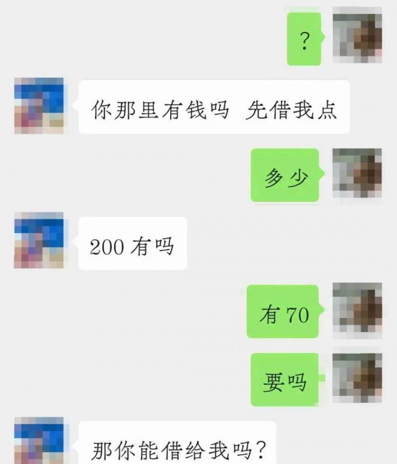 50块钱一天租你的微信号，干不干？