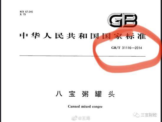 继辛巴燕窝后，网红品牌小仙炖也被质疑“智商税”、虚假宣传