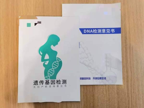 三万家庭不确定的性与爱，DNA亲子鉴定师：鉴定书系照妖镜