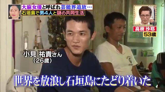 日本女星高树沙耶宣布再婚 传奇经历引日媒报道