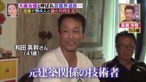 日本女星高树沙耶宣布再婚 传奇经历引日媒报道