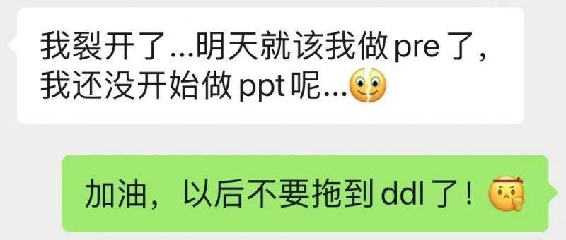 南开人新表情识别中