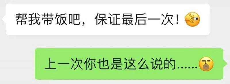 南开人新表情识别中