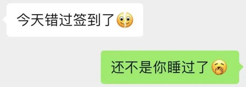 南开人新表情识别中