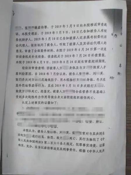 死于虐待、葬于阴婚：什么造成了她“被嫌弃的一生”