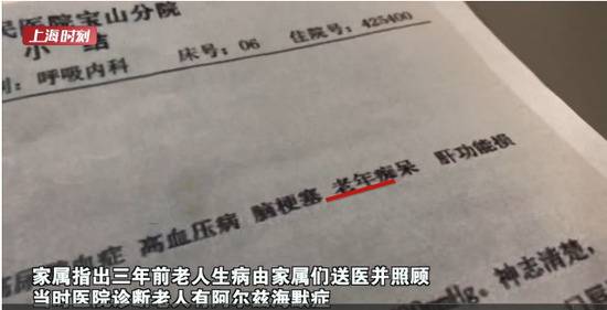 谁在撒谎？上海老人将房产送给水果摊主看哭网友，家属却说：赠房或非出自本意