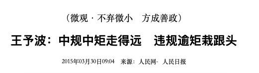 “60后”省级政府一把手再添员！目前全国最年轻的省长是他