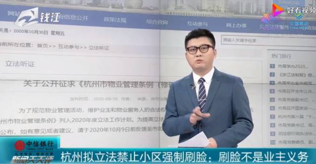 它被滥用后，我们越来越难保住自己的“脸”