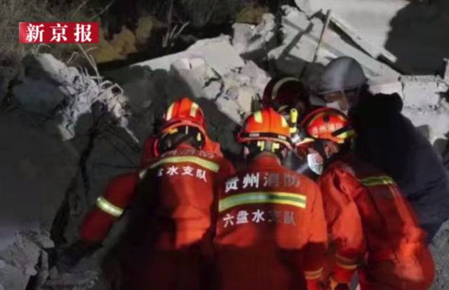 贵州水城一在建厂房发生局部垮塌 已致1人死亡2人被困