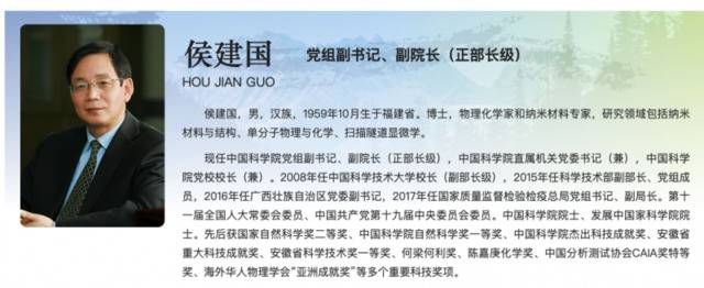 地方历练近4年 当年的神七副总指有了新身份