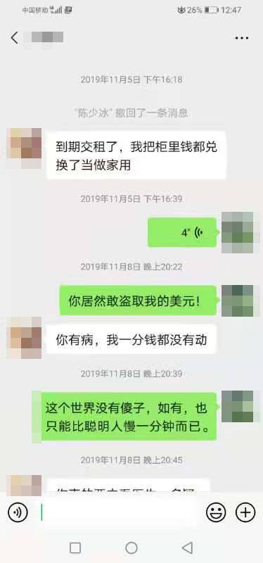 58岁男子网恋见面10天转账160万，分手后想要回两次被判赠与