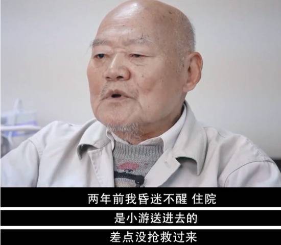 上海老人赠房给水果摊主的暖心故事遭质疑，普陀公证处最新回应