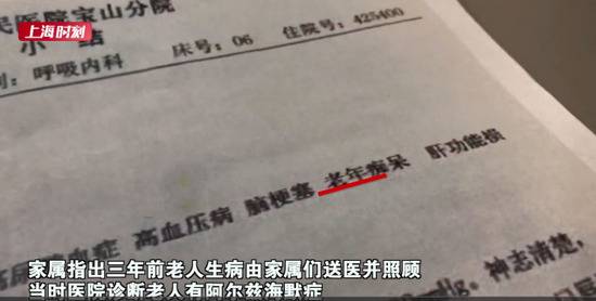 上海老人赠房给水果摊主的暖心故事遭质疑，普陀公证处最新回应