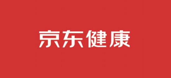 京东健康入局，在线医疗行业“三足鼎立”？