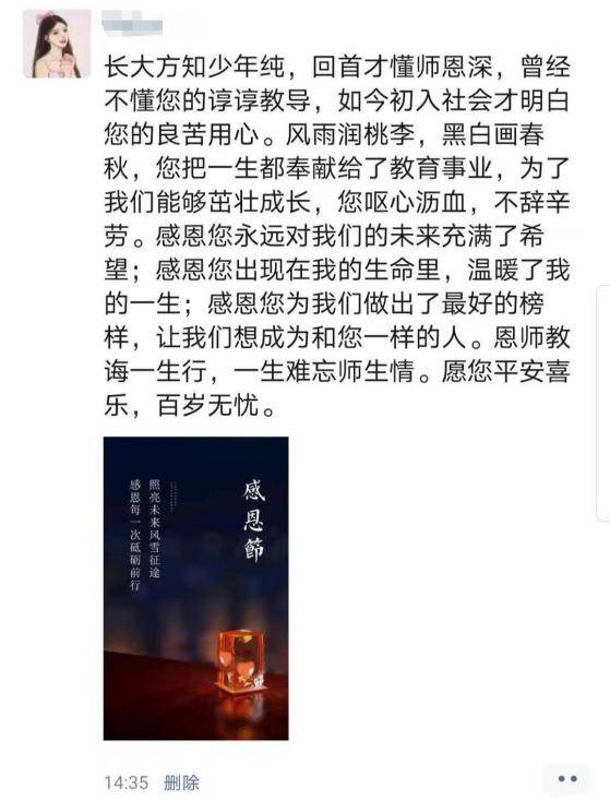 心怀感恩，所遇皆是温柔丨让我们一起走进今天山大人的朋友圈