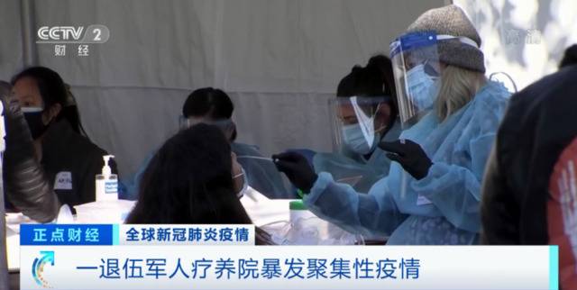 美国平均每40秒，就有1人死于新冠肺炎...