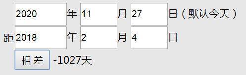 下半年来最强冷空气将至！广州距上次入冬已1027天