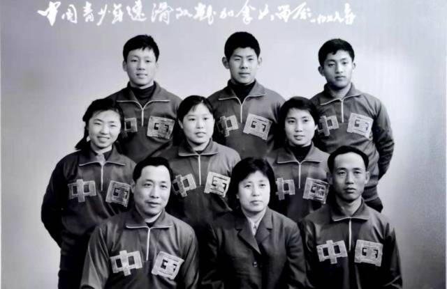 刘凤荣（第一排中间）1978年留影“中国滑冰协会”微信公号图
