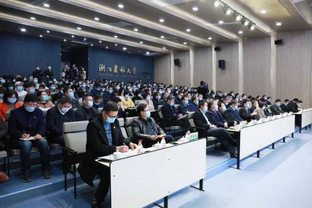彭佳学副省长来浙江农林大学宣讲党的十九届五中全会精神
