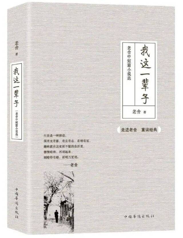 冬雪时节，10本好书送你读