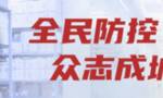 2022年，重庆连锁便利店总量将达7000家