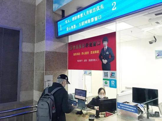 北京南站设爱心窗口：可优先为老年旅客办理购票、改签等业务