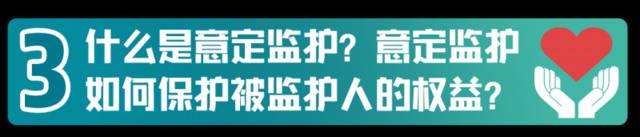 老人300万元房产赠水果摊主 涉及这些法律问题须关注