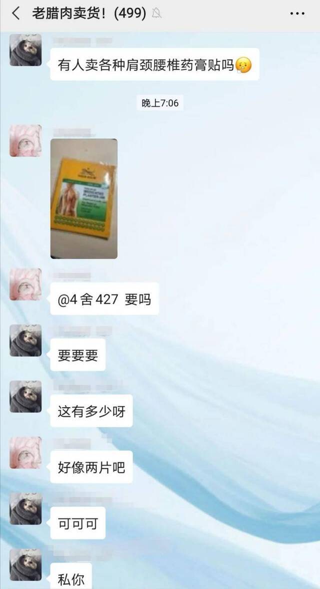 我们的摊位儿打烊啦