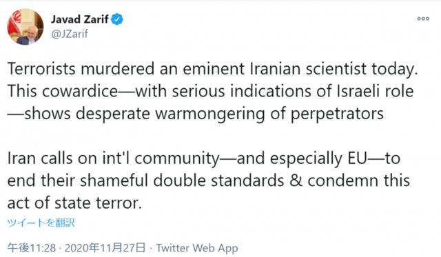 “国家恐怖行为！”，伊朗外长指责以色列在核科学家遇袭中“扮演角色”