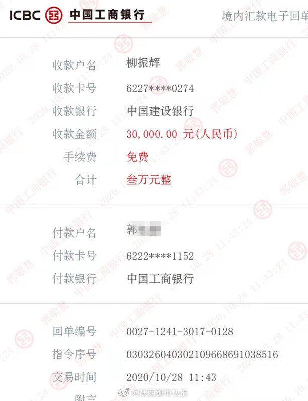 陕西宝妈刷单竟深陷网络赌博 被骗近16万