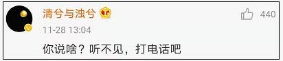 山东一大学宿舍大到能打羽毛球！网友评论区太魔性了