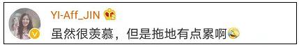 山东一大学宿舍大到能打羽毛球！网友评论区太魔性了