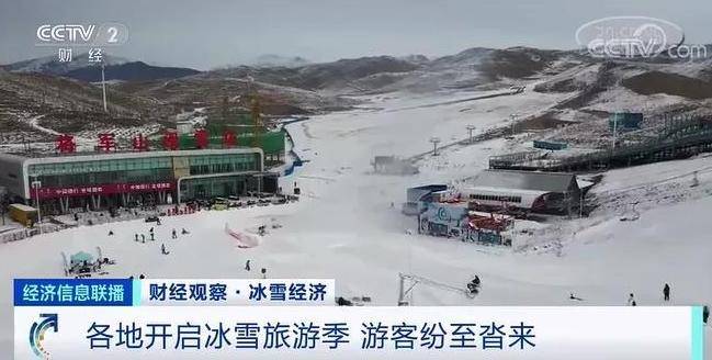 这种职业一个雪季狂赚超10万元 背后还有6800亿元大市场将至！