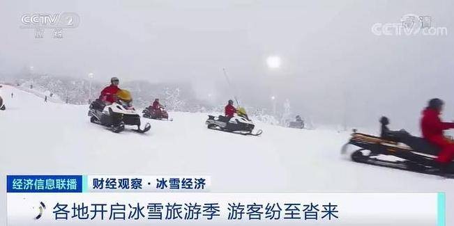 这种职业一个雪季狂赚超10万元 背后还有6800亿元大市场将至！