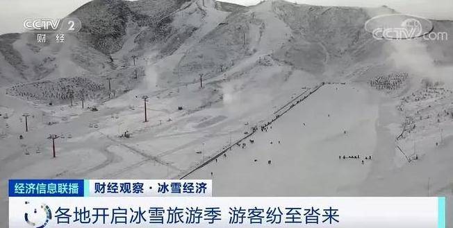 这种职业一个雪季狂赚超10万元 背后还有6800亿元大市场将至！