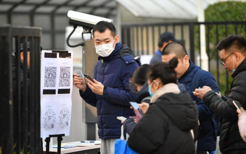 11月29日8时许，国考北京市房地产职工大学考点，准备进场的考生正在扫码认证。新京报记者吴江摄