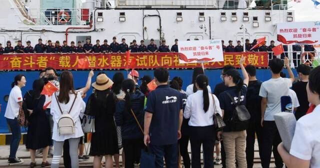 11月28日，“探索一号”科考船抵达三亚市南山港。新华社记者赵颖全摄