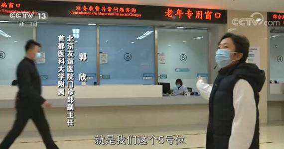 新科技成老人“老大难” 白岩松：智能化生活“等等”他们的步伐