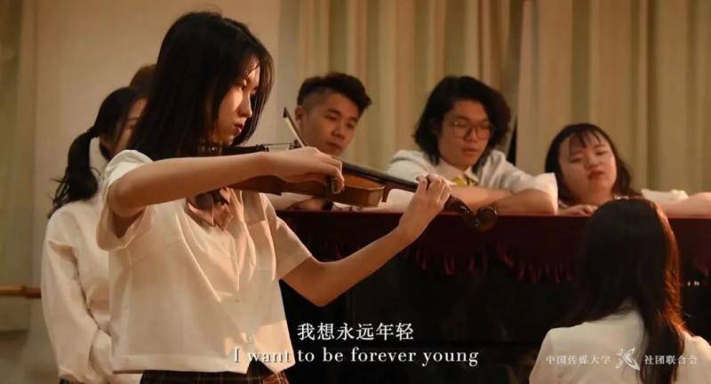 CUCA阿卡贝拉人声清唱社《Forever Young》