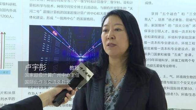 中大人热议2020年秋季工作会议