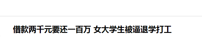 青春 “思享” 课 ⑦  追求精致，要“面子