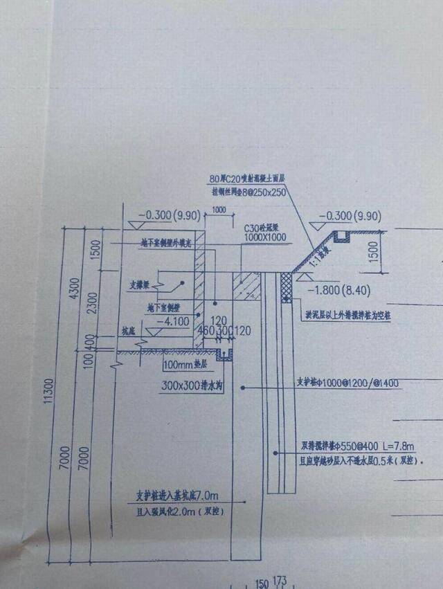 广州市越秀外国语学校教学综合楼工程施工图。