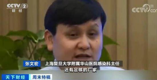 全球抢购“疫苗瓶” 冷链温控难度大：新冠疫苗面世面临大考