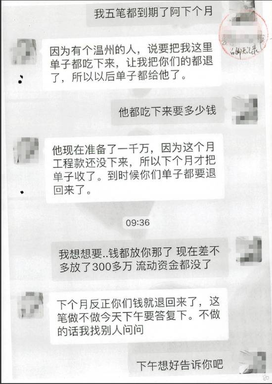 上海假“名媛”被抓！住千万级豪宅满墙爱马仕包 背后真相太疯狂