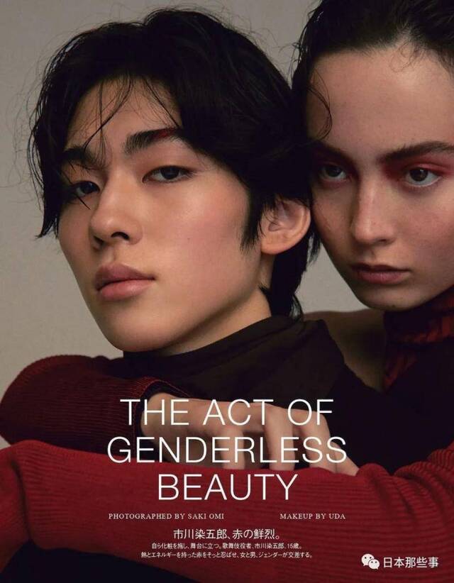 藤间斋登上VOGUEJAPAN 公子气质十足表现力惊人