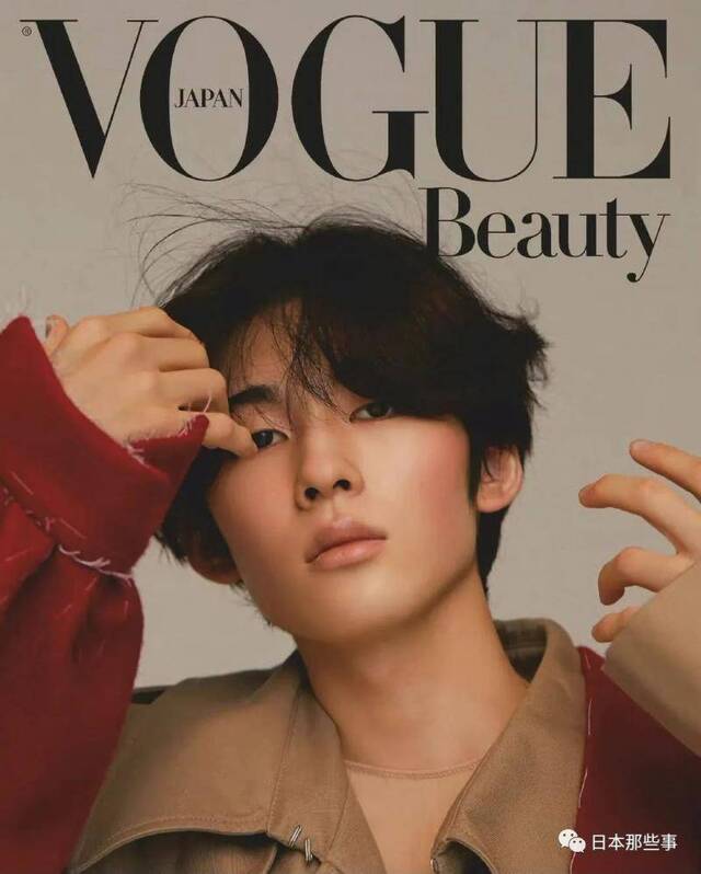 藤间斋登上VOGUEJAPAN 公子气质十足表现力惊人