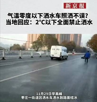 ▲图片来源于新京报评论抖音截图