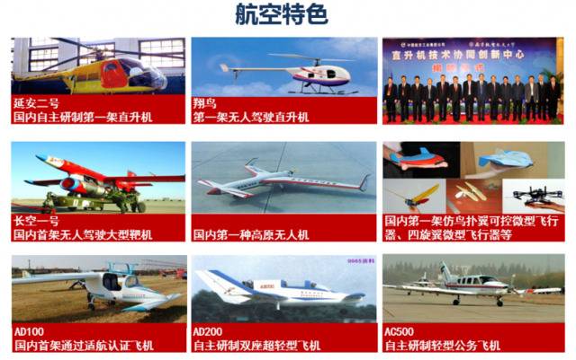 鹰击长空 志在九天丨南航2020年度“长空论坛”云端微论坛即将开启