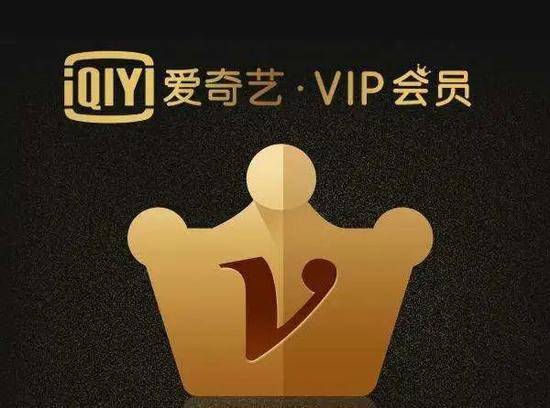 马上玩App分时出租爱奇艺VIP帐号 爱奇艺起诉获赔300万